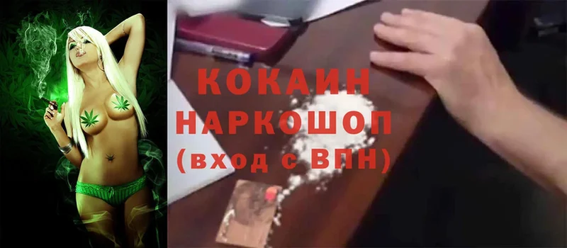 КОКАИН Эквадор  Белоярский 