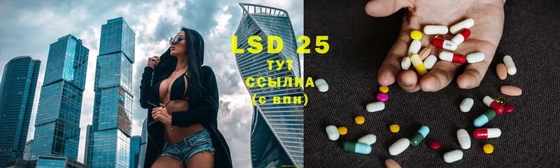 маркетплейс официальный сайт  как найти закладки  Белоярский  LSD-25 экстази ecstasy 