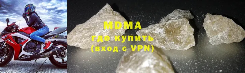 MDMA молли  купить   Белоярский 